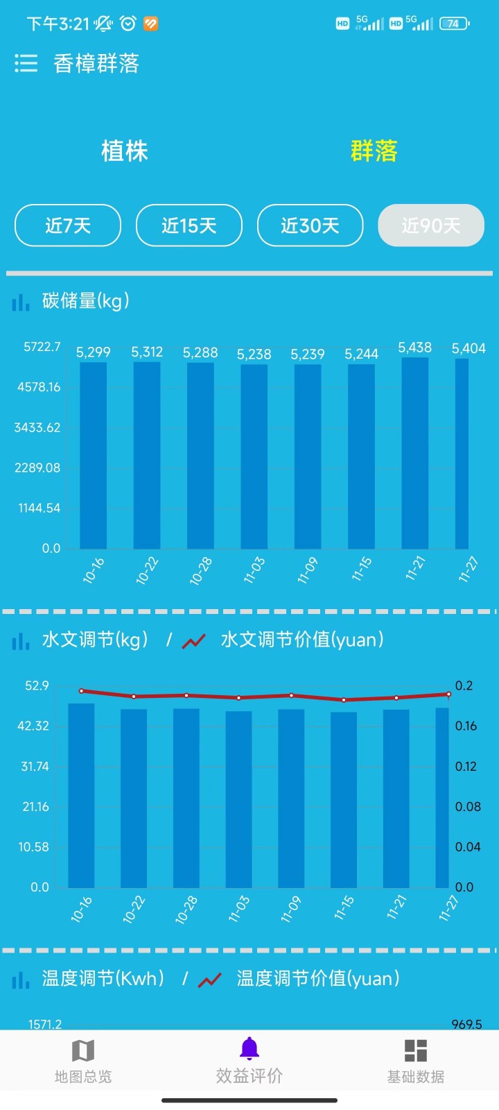 APP展示平台-2.jpg APP展示平台-2.jpg