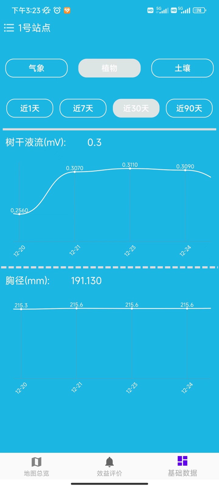 APP展示平台-3.jpg APP展示平台-3.jpg