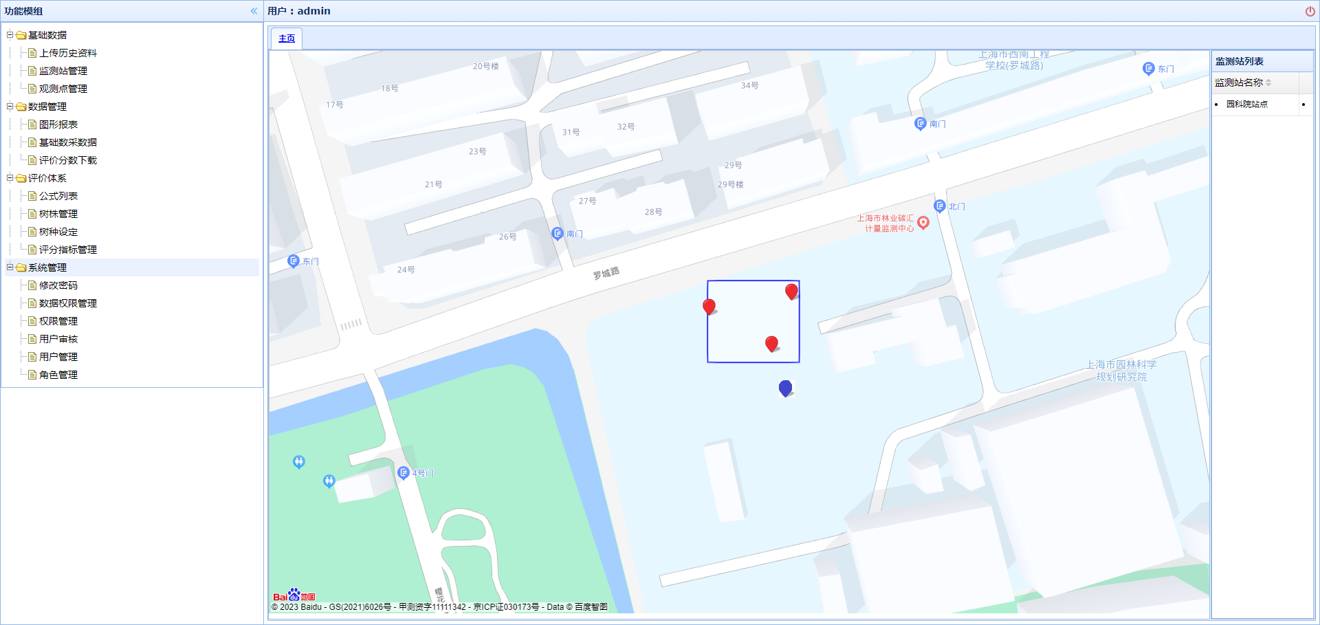 云计算平台.png 云计算平台.png